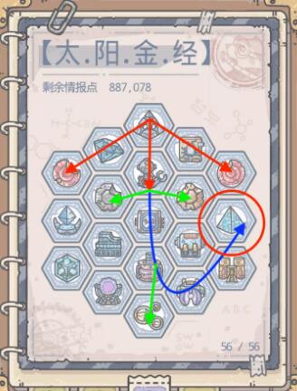最强蜗牛
