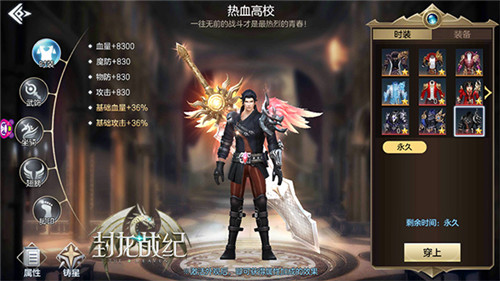 庆典狂欢再开！《封龙战纪》全新庆典即将来临