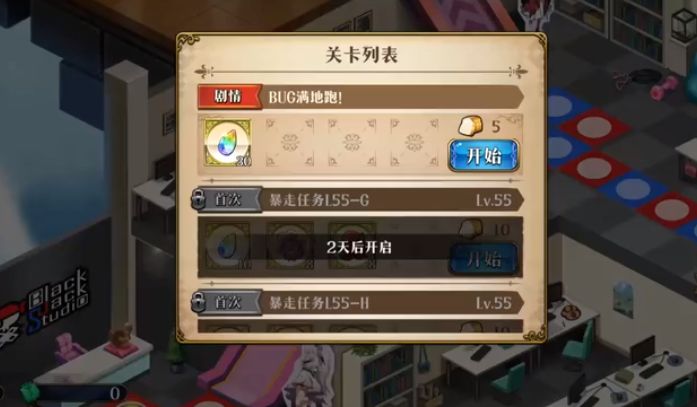 梦幻模拟战手游