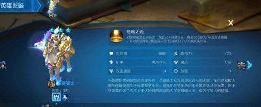 战歌竞技场人类