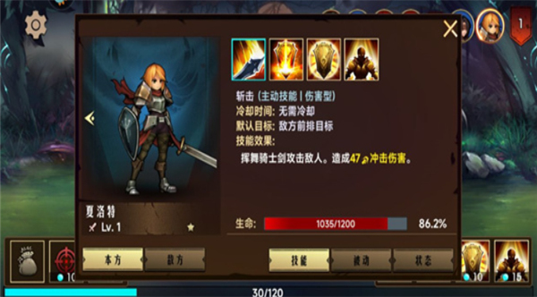 地牢求生单机版