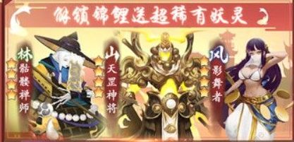 长安幻世绘
