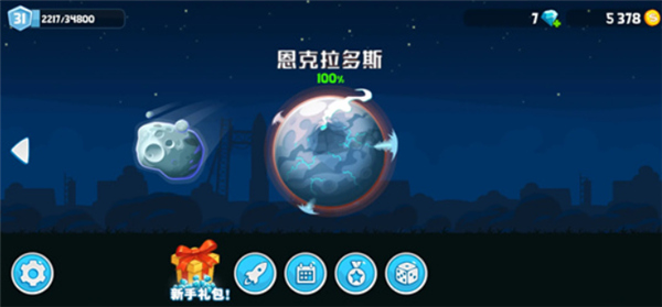 暴爽疯狂赛车单机
