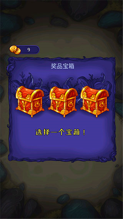 解谜寻宝记单机版