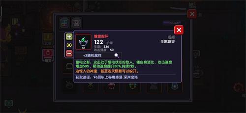 我的勇者
