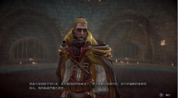 帕斯卡契约
