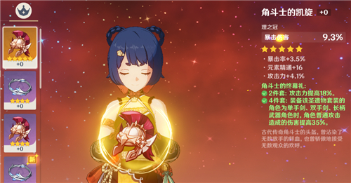 原神