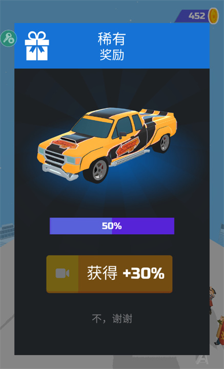 超级漂移手机版