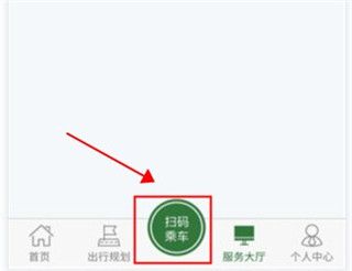 准点出行软件