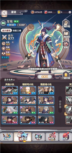  《四象物语》手游首爆！创新国风幻想卡牌