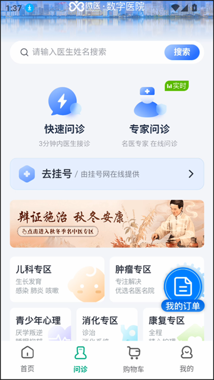 使用教程配图2