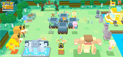 集合啦，探险家！《宝可梦大探险》App Store预定今日开启