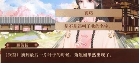 我在古代当公主