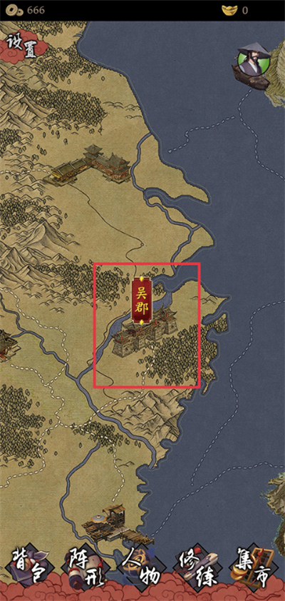 藏武游戏sho