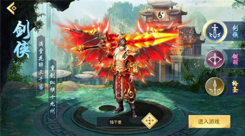 剑指江湖《青云涅槃传》热血战场仙魔对决