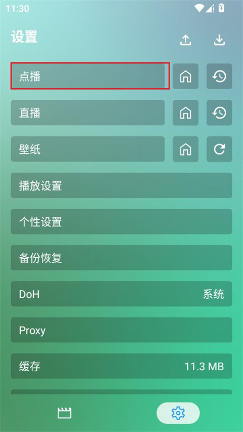 OK影视