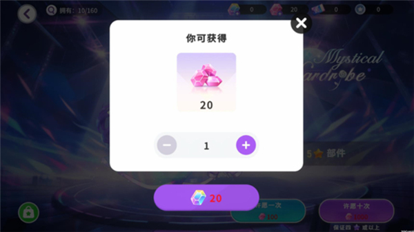 YoYa时间游戏