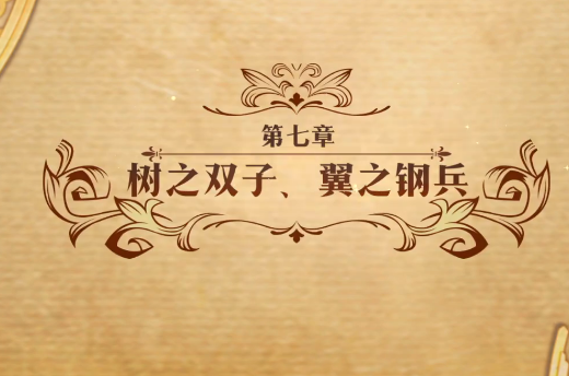 梦幻模拟战手游