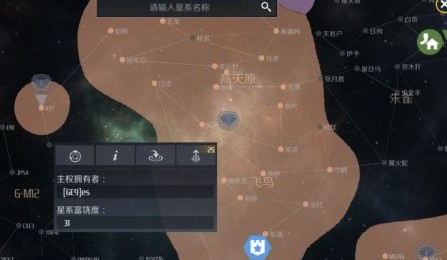 第二银河