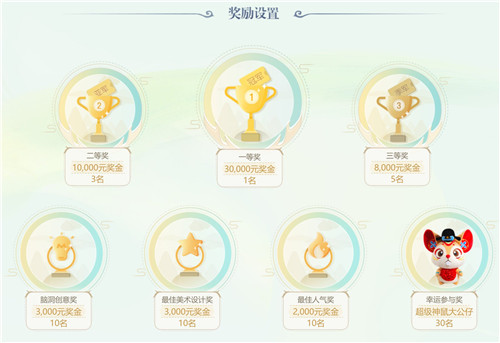 镌刻你的神话,《梦幻西游》手游梦绘霓裳时装设计大赛火热来袭