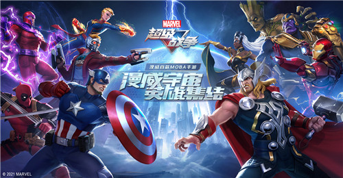 漫威首款MOBA手游曝光，《漫威超级战争》今日开启预约