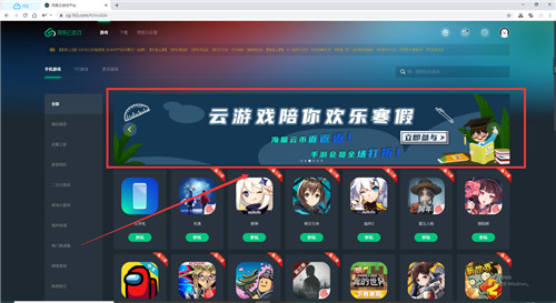原神1.3版本最低配置需求？ 网易云游戏无需配置流畅运行
