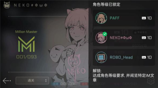 音乐世界赛特斯2手游