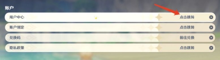 原神