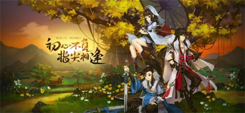 剑网3:指尖江湖