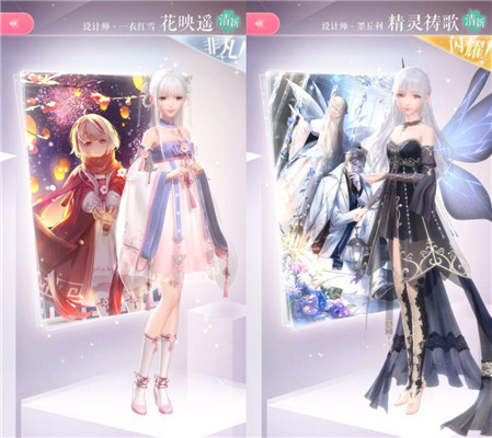 闪耀暖暖