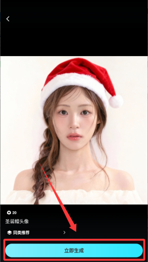 相机秀秀软件