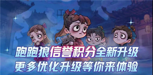 玩跑跑狼赢百万现金,《狼人杀官方》全新版本来袭!