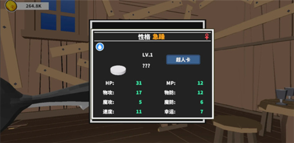 出海吧孤寡版