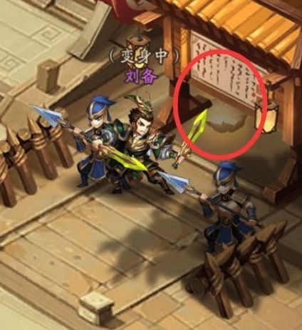 少年三国志2手游
