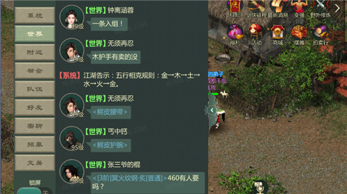 装备不绑定!《剑网1归来》10.15上线:自由交易让利玩家