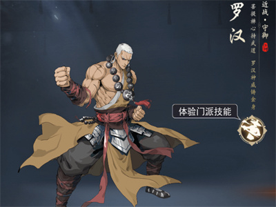 剑影江湖手机版
