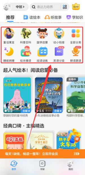 kada故事