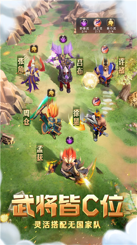 《少年三国志:零》公测定档11月12日,三国名将助力九州大业