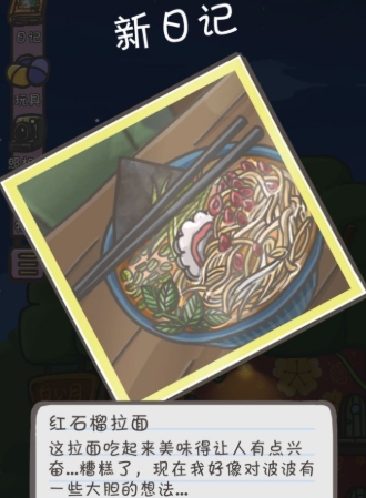 月兔历险记