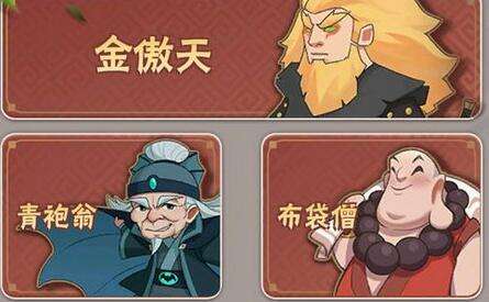 暴走大侠