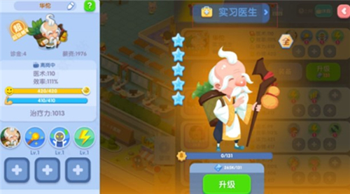 萌趣医院app下载