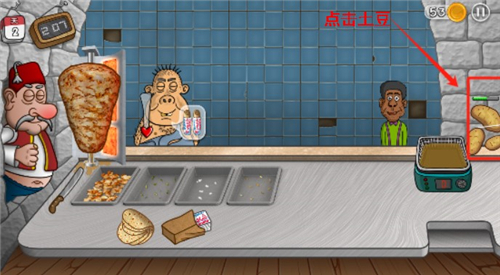 沙威玛传奇下载