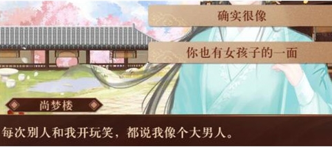 我在古代当公主