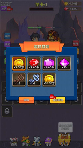 勇者试炼合成手游