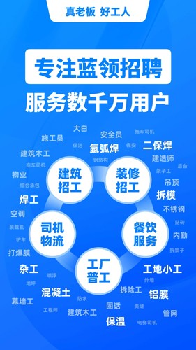 鱼泡网app下载