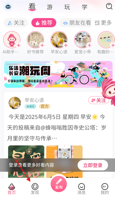 六零幸福岛软件