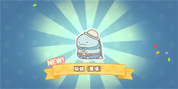 小仓农场安卓版