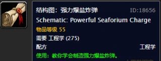 魔兽世界
