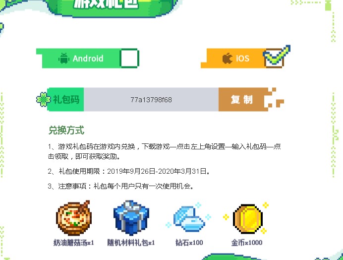 奶牛镇的小时光