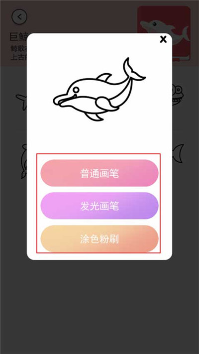 小小漫画家